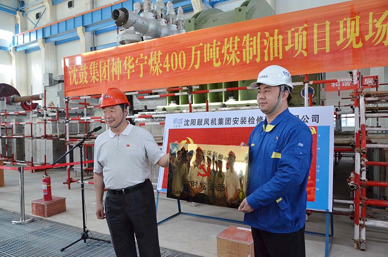 中国·37000威尼斯(股份)有限公司-官方网站