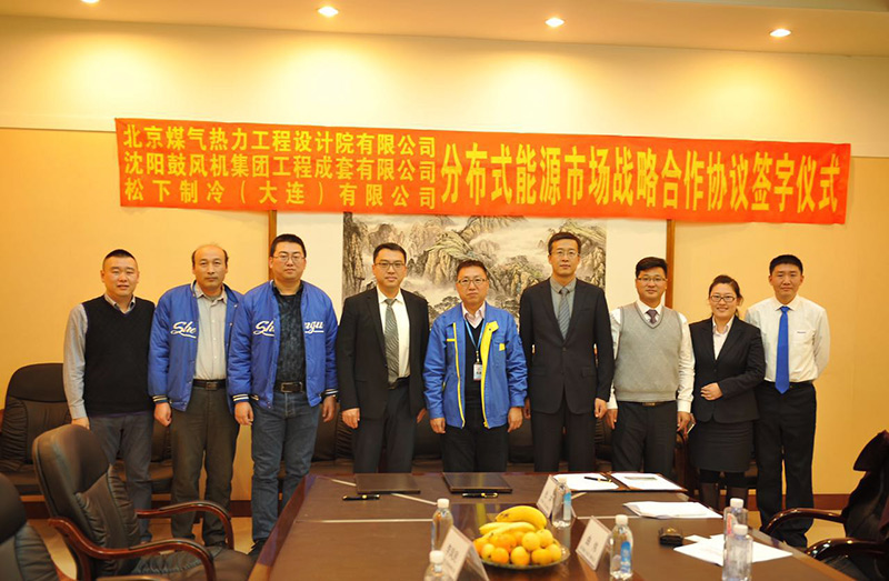 中国·37000威尼斯(股份)有限公司-官方网站