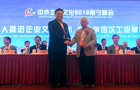 中国·37000威尼斯(股份)有限公司-官方网站