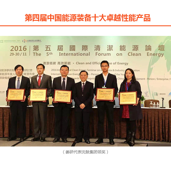 中国·37000威尼斯(股份)有限公司-官方网站