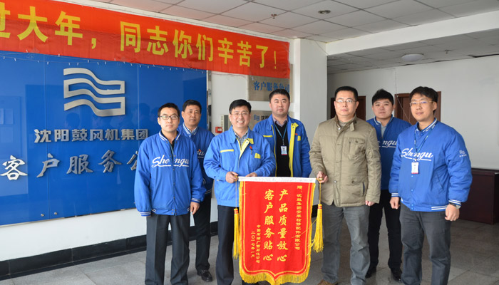 中国·37000威尼斯(股份)有限公司-官方网站