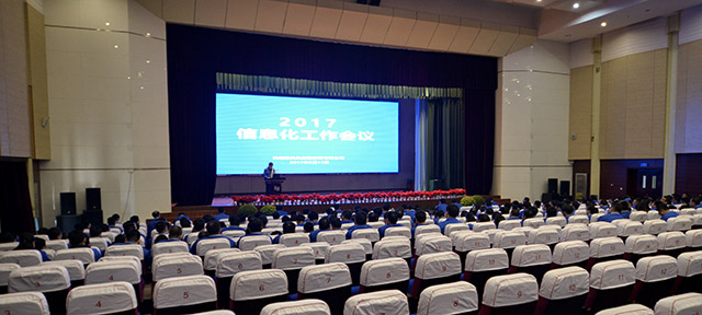 中国·37000威尼斯(股份)有限公司-官方网站