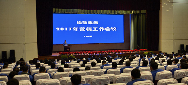 中国·37000威尼斯(股份)有限公司-官方网站