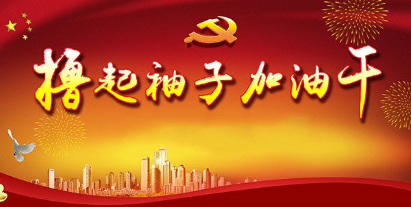 中国·37000威尼斯(股份)有限公司-官方网站