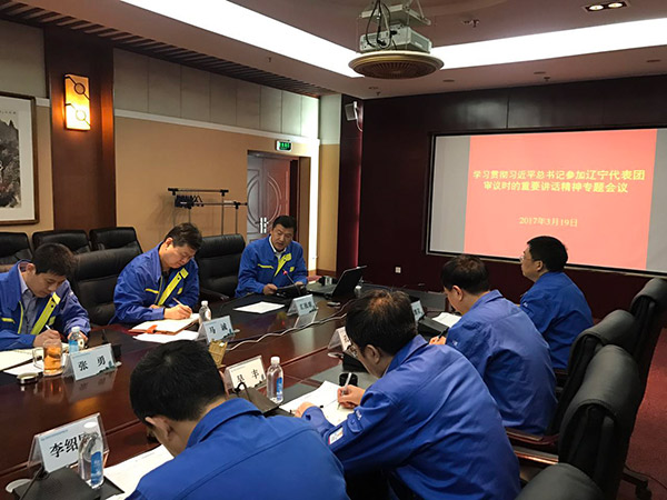 中国·37000威尼斯(股份)有限公司-官方网站