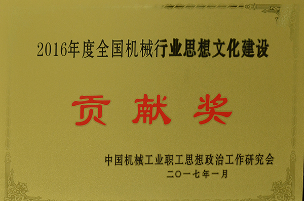 中国·37000威尼斯(股份)有限公司-官方网站