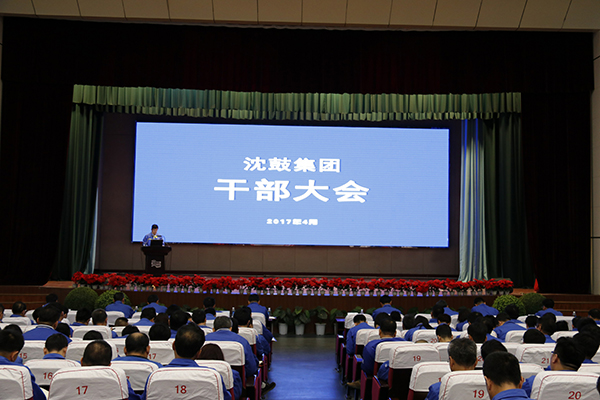 中国·37000威尼斯(股份)有限公司-官方网站