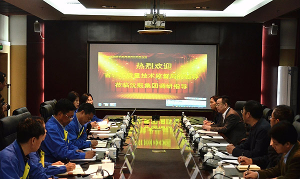 中国·37000威尼斯(股份)有限公司-官方网站