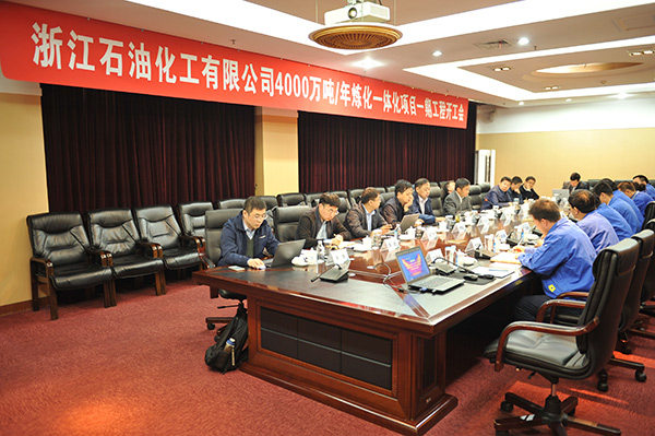 中国·37000威尼斯(股份)有限公司-官方网站