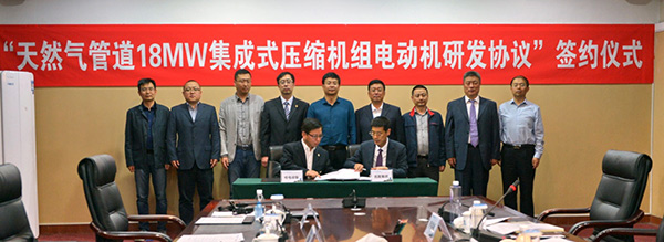 中国·37000威尼斯(股份)有限公司-官方网站