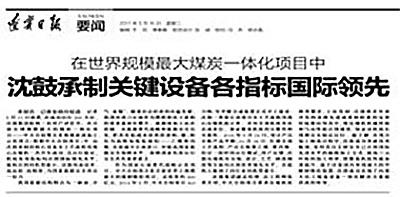 中国·37000威尼斯(股份)有限公司-官方网站