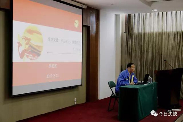 中国·37000威尼斯(股份)有限公司-官方网站