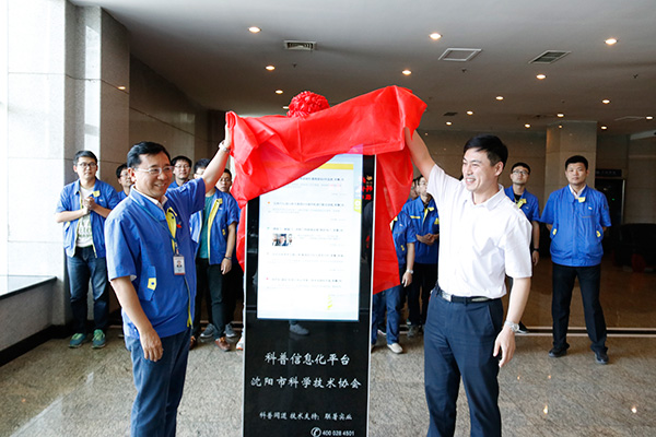 中国·37000威尼斯(股份)有限公司-官方网站