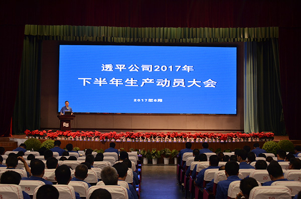 中国·37000威尼斯(股份)有限公司-官方网站