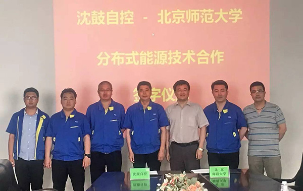 中国·37000威尼斯(股份)有限公司-官方网站