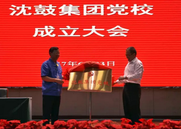 中国·37000威尼斯(股份)有限公司-官方网站