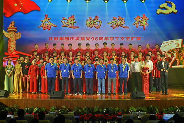 中国·37000威尼斯(股份)有限公司-官方网站