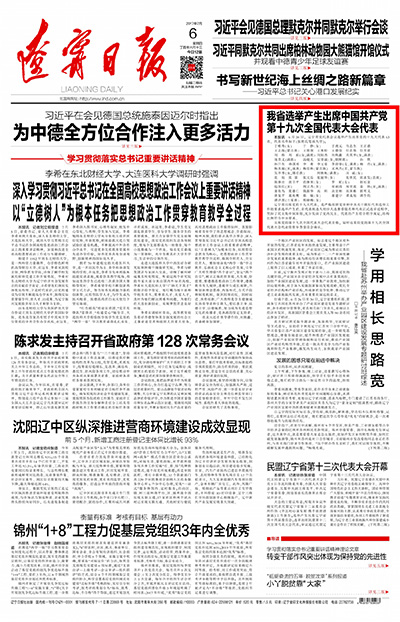 中国·37000威尼斯(股份)有限公司-官方网站