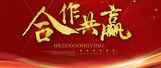 中国·37000威尼斯(股份)有限公司-官方网站