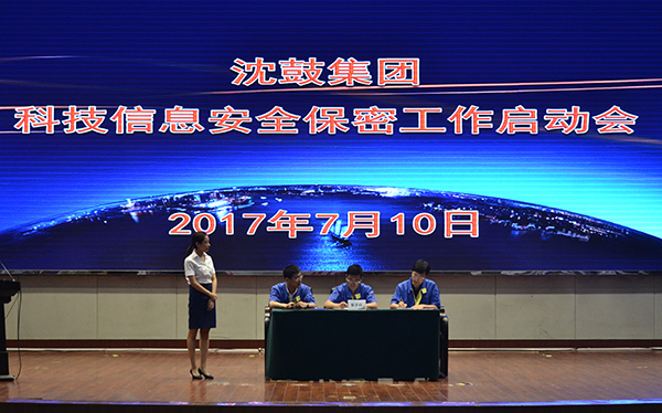 中国·37000威尼斯(股份)有限公司-官方网站