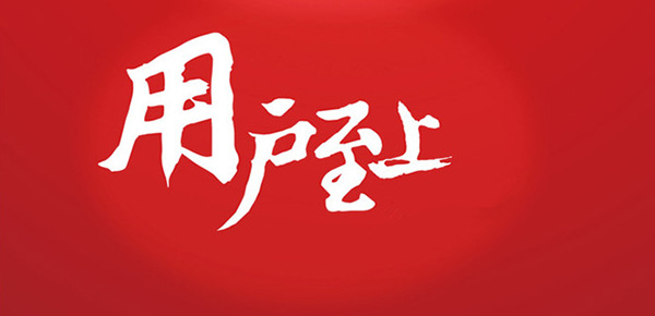 中国·37000威尼斯(股份)有限公司-官方网站