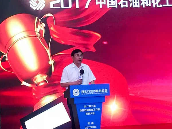 中国·37000威尼斯(股份)有限公司-官方网站