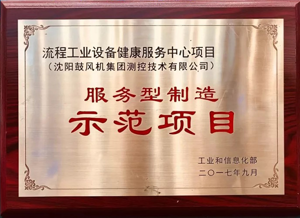 中国·37000威尼斯(股份)有限公司-官方网站