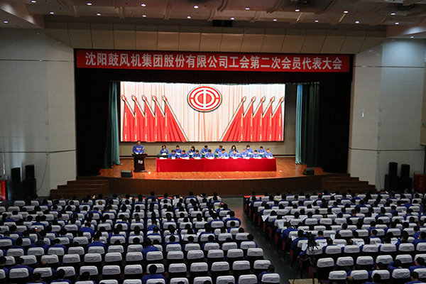 中国·37000威尼斯(股份)有限公司-官方网站