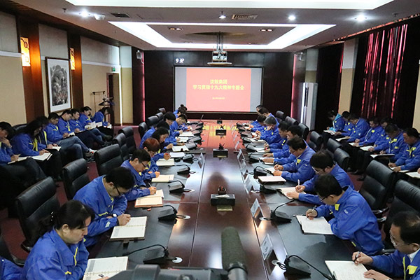 中国·37000威尼斯(股份)有限公司-官方网站