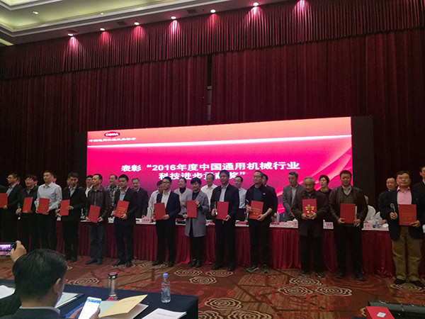 中国·37000威尼斯(股份)有限公司-官方网站