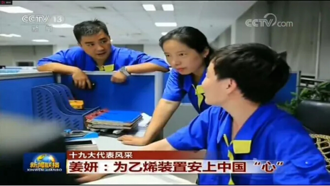 中国·37000威尼斯(股份)有限公司-官方网站