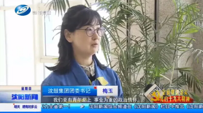 中国·37000威尼斯(股份)有限公司-官方网站