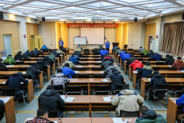 中国·37000威尼斯(股份)有限公司-官方网站