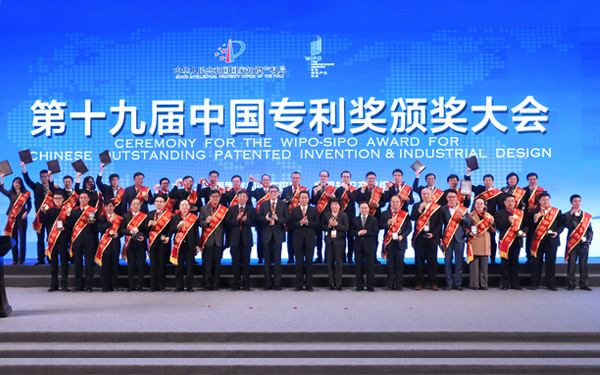 中国·37000威尼斯(股份)有限公司-官方网站