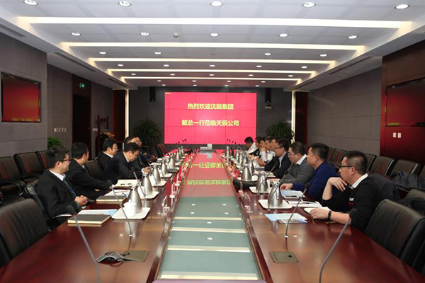 中国·37000威尼斯(股份)有限公司-官方网站