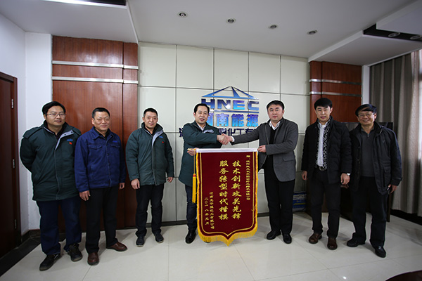 中国·37000威尼斯(股份)有限公司-官方网站