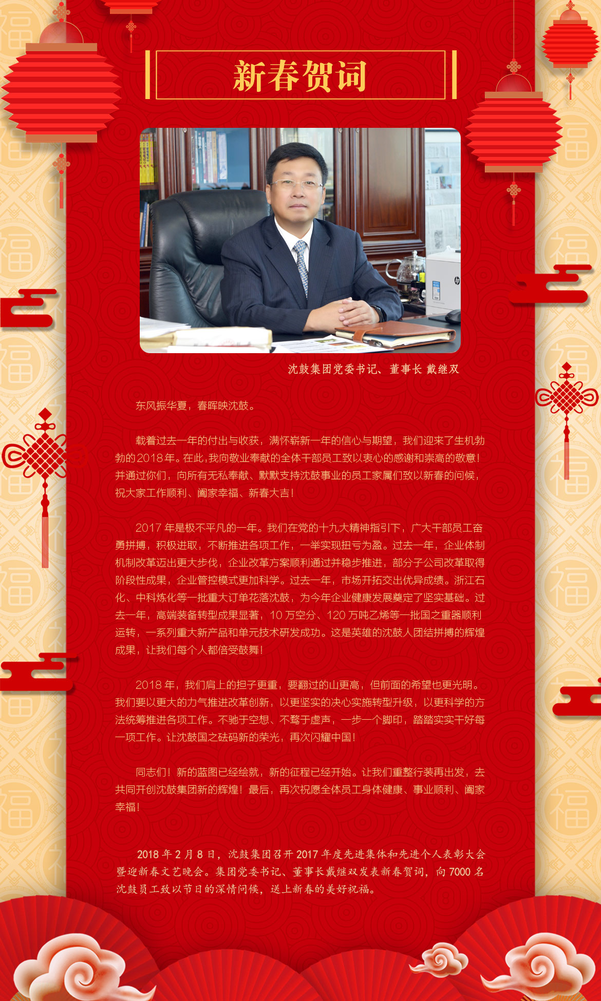 中国·37000威尼斯(股份)有限公司-官方网站