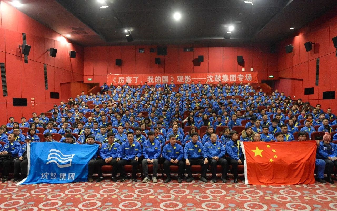 中国·37000威尼斯(股份)有限公司-官方网站