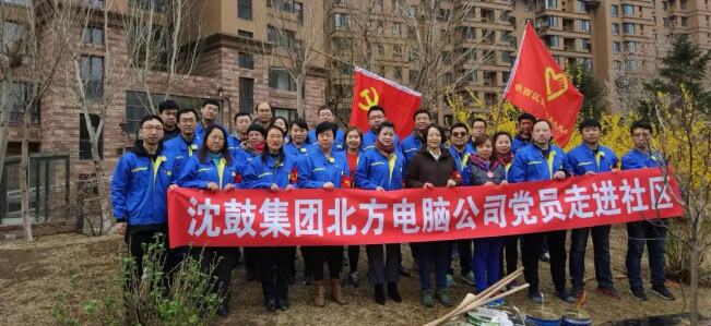 中国·37000威尼斯(股份)有限公司-官方网站