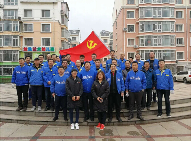 中国·37000威尼斯(股份)有限公司-官方网站