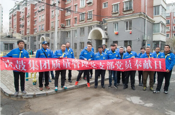 中国·37000威尼斯(股份)有限公司-官方网站