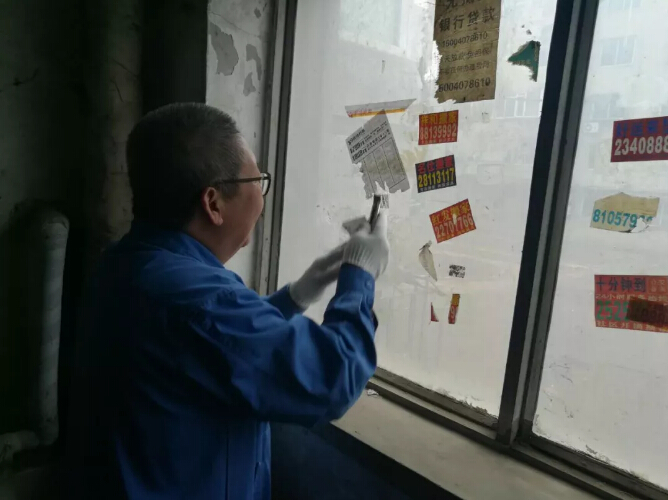 中国·37000威尼斯(股份)有限公司-官方网站