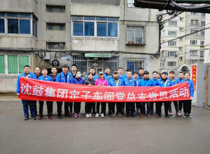 中国·37000威尼斯(股份)有限公司-官方网站