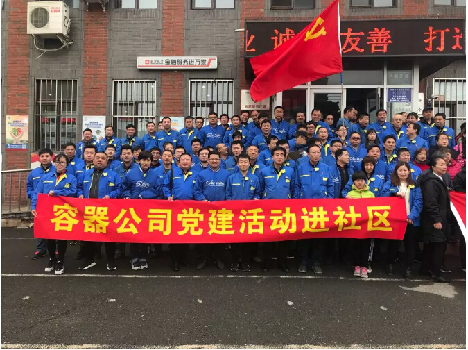 中国·37000威尼斯(股份)有限公司-官方网站