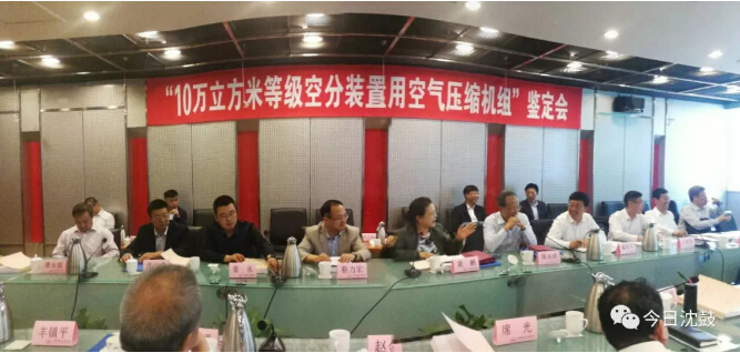 中国·37000威尼斯(股份)有限公司-官方网站