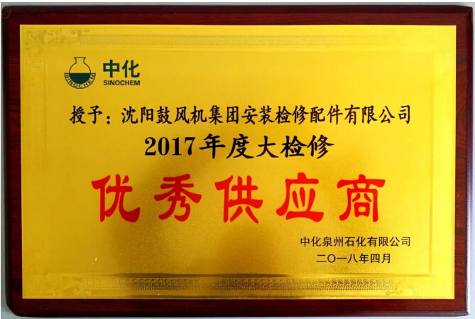 中国·37000威尼斯(股份)有限公司-官方网站