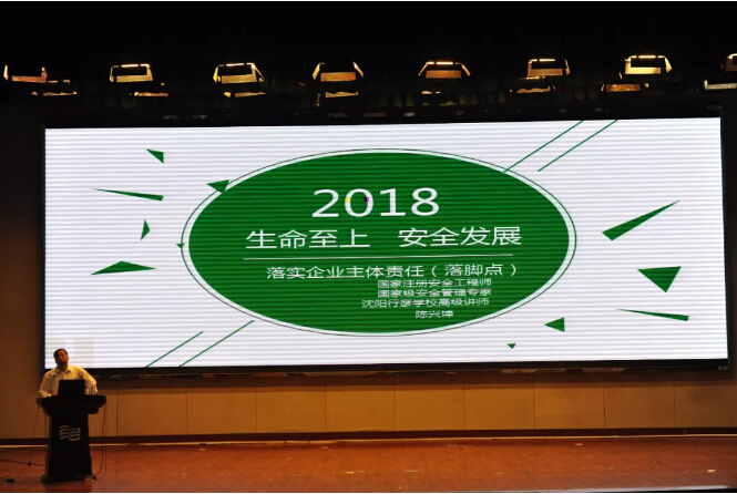 中国·37000威尼斯(股份)有限公司-官方网站