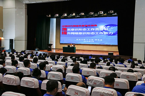 中国·37000威尼斯(股份)有限公司-官方网站