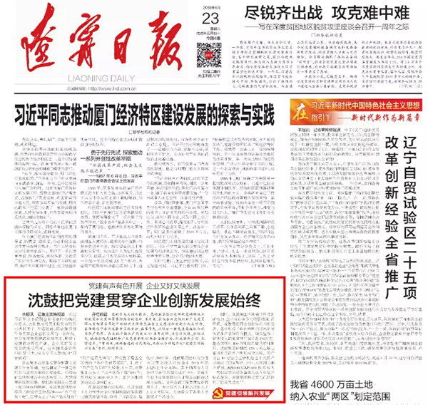 中国·37000威尼斯(股份)有限公司-官方网站