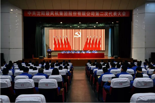 中国·37000威尼斯(股份)有限公司-官方网站